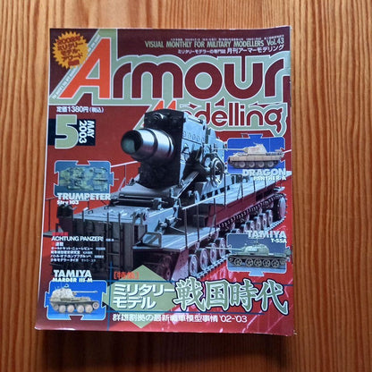 Summary Sale of 4 Issues from March to June 2003 Armor Modeling!