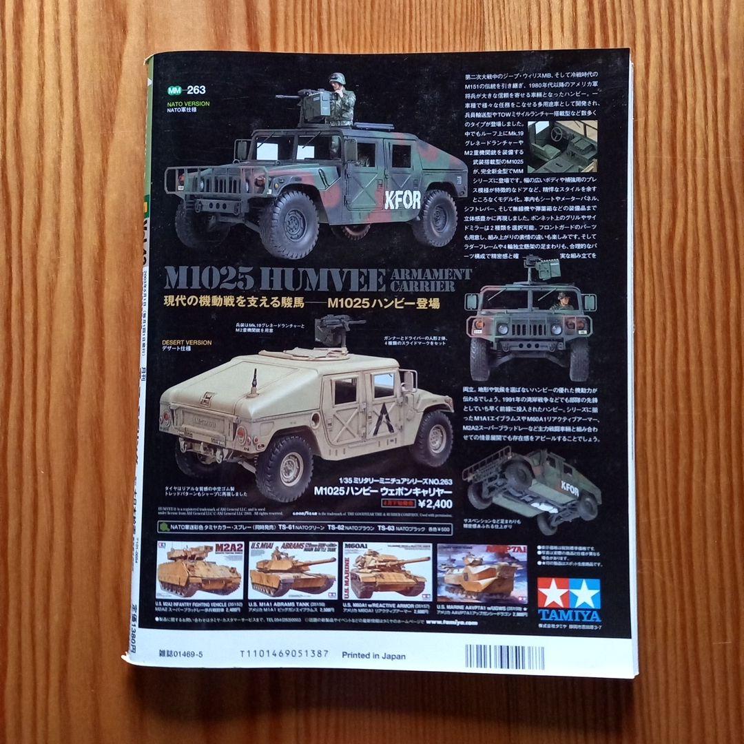 Summary Sale of 4 Issues from March to June 2003 Armor Modeling!