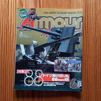 Summary Sale of 4 Issues from March to June 2003 Armor Modeling!