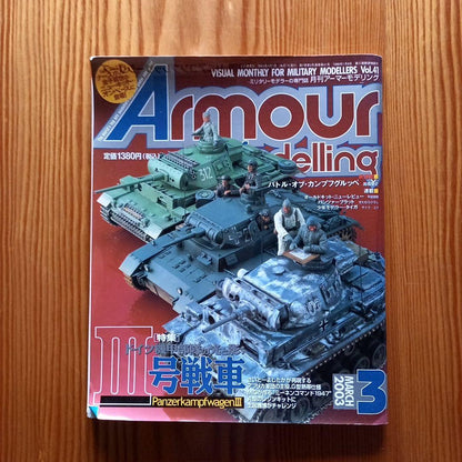 Summary Sale of 4 Issues from March to June 2003 Armor Modeling!