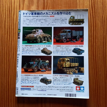 Summary Sale of 4 Issues from March to June 2003 Armor Modeling!