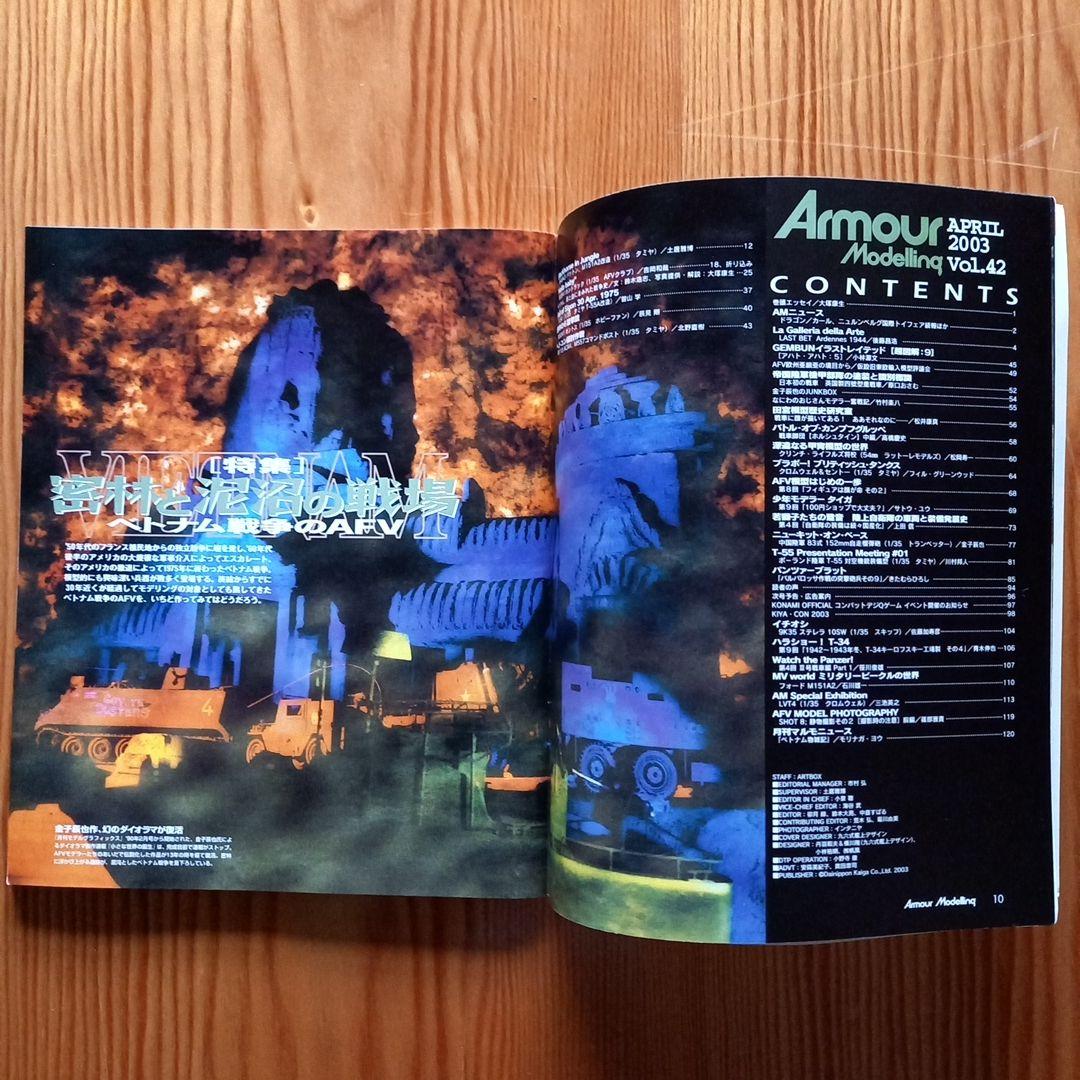 Summary Sale of 4 Issues from March to June 2003 Armor Modeling!