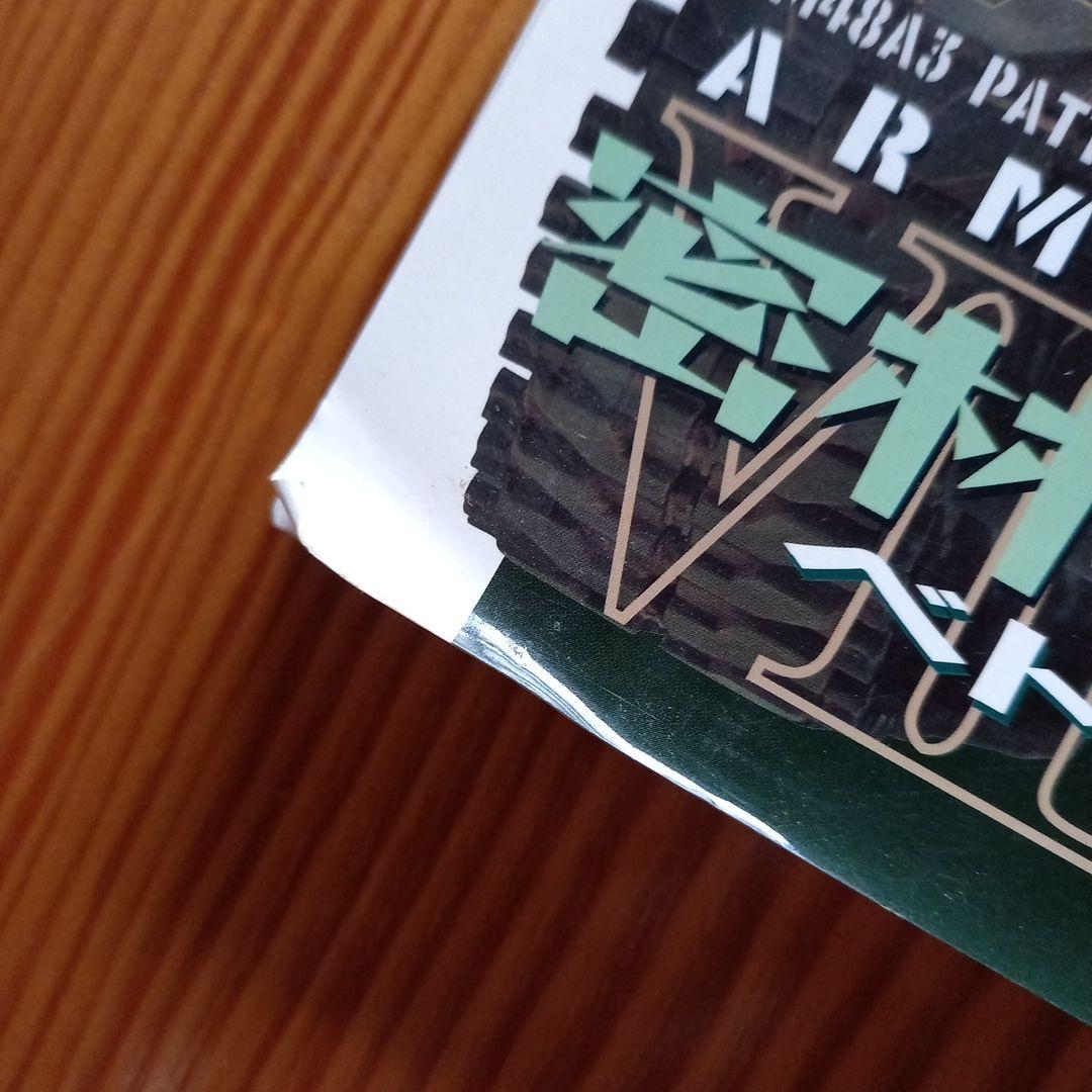 Summary Sale of 4 Issues from March to June 2003 Armor Modeling!