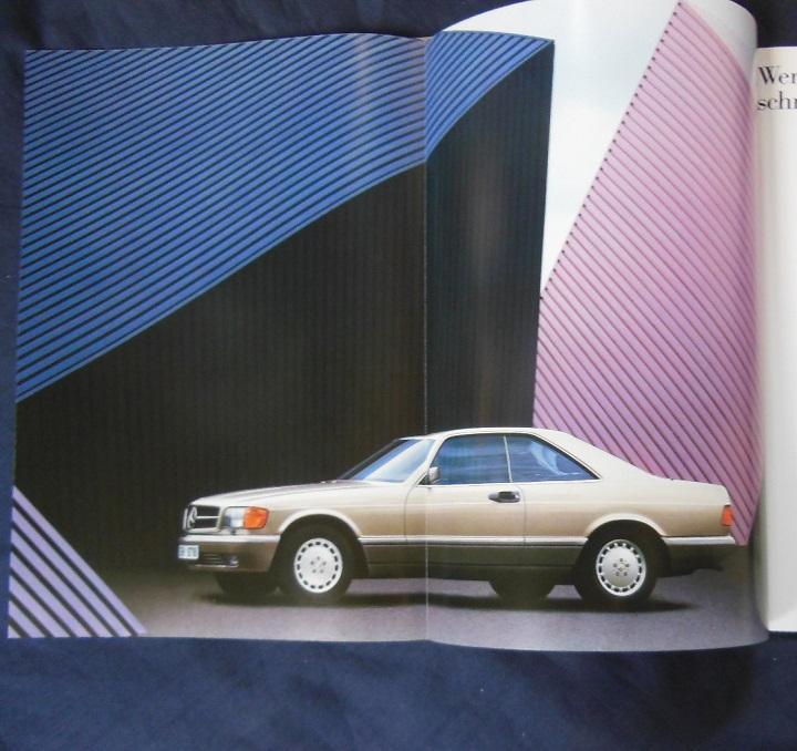 Mercedes-Benz S-Class 420-560 SEC (W126) German Catalogue [Rare Item] #356