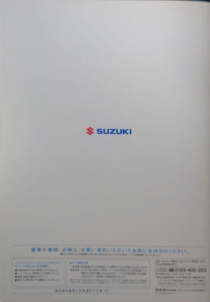 "First Generation Suzuki Spacia & Accessories 38 Pages 2013.2 Edition"