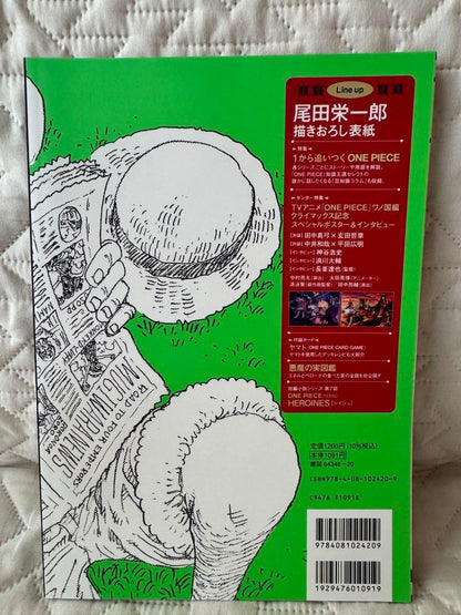 ONE PIECE magazine September 2023