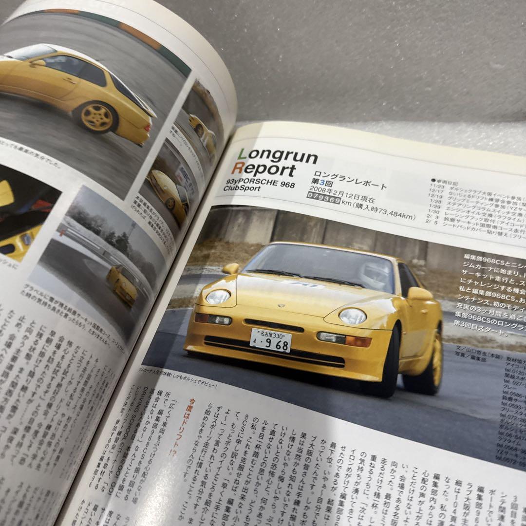 THE 911 & PORSCHE MAGAZINE 56