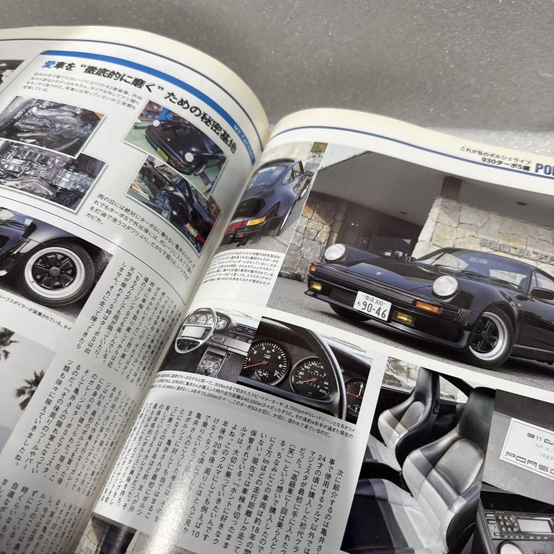 THE 911 & PORSCHE MAGAZINE 56