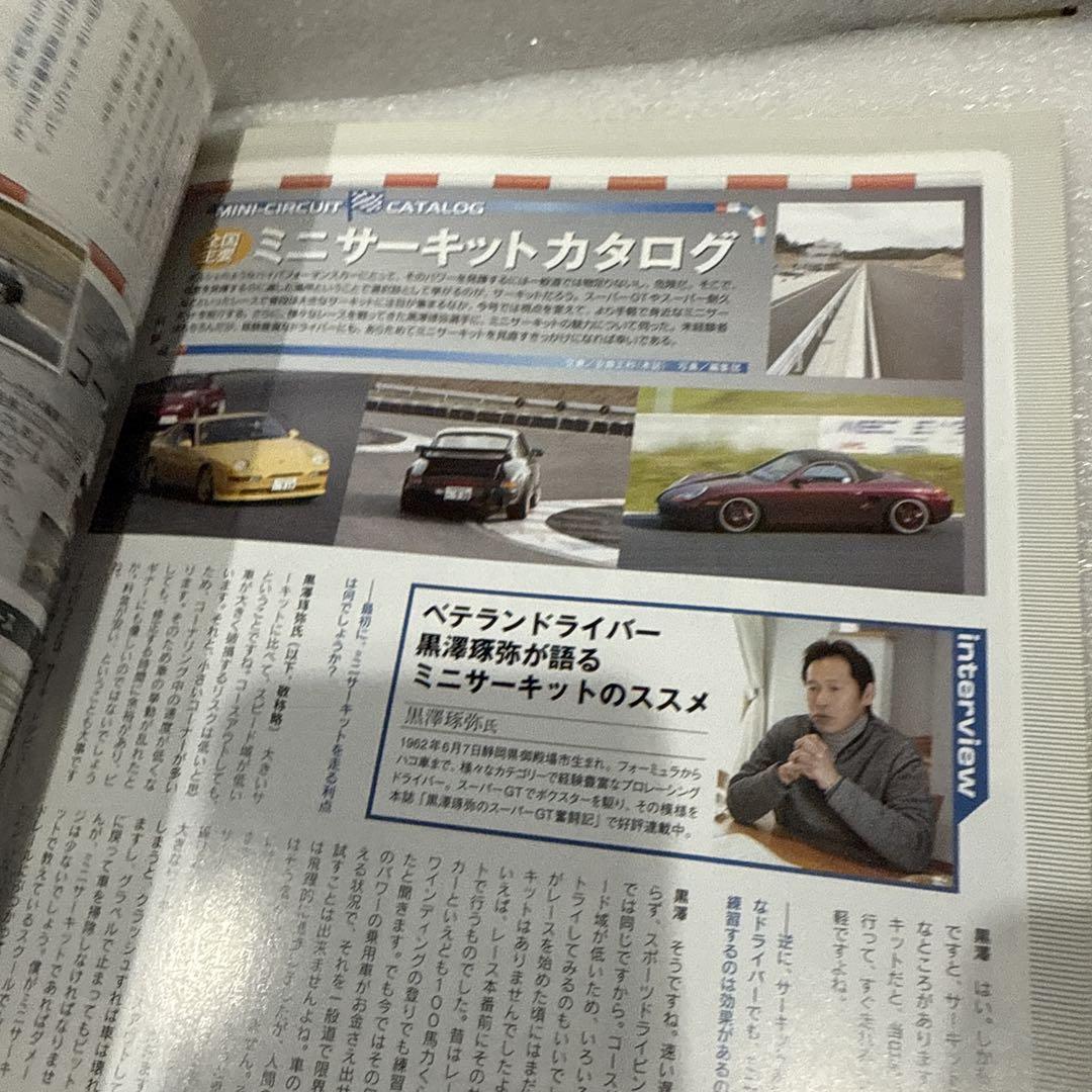 THE 911 & PORSCHE MAGAZINE 56