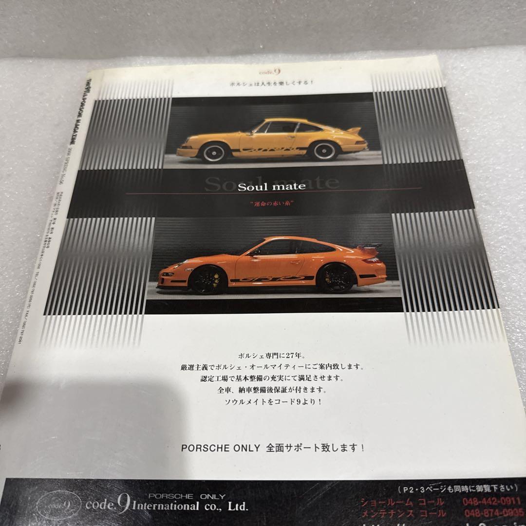 THE 911 & PORSCHE MAGAZINE 56