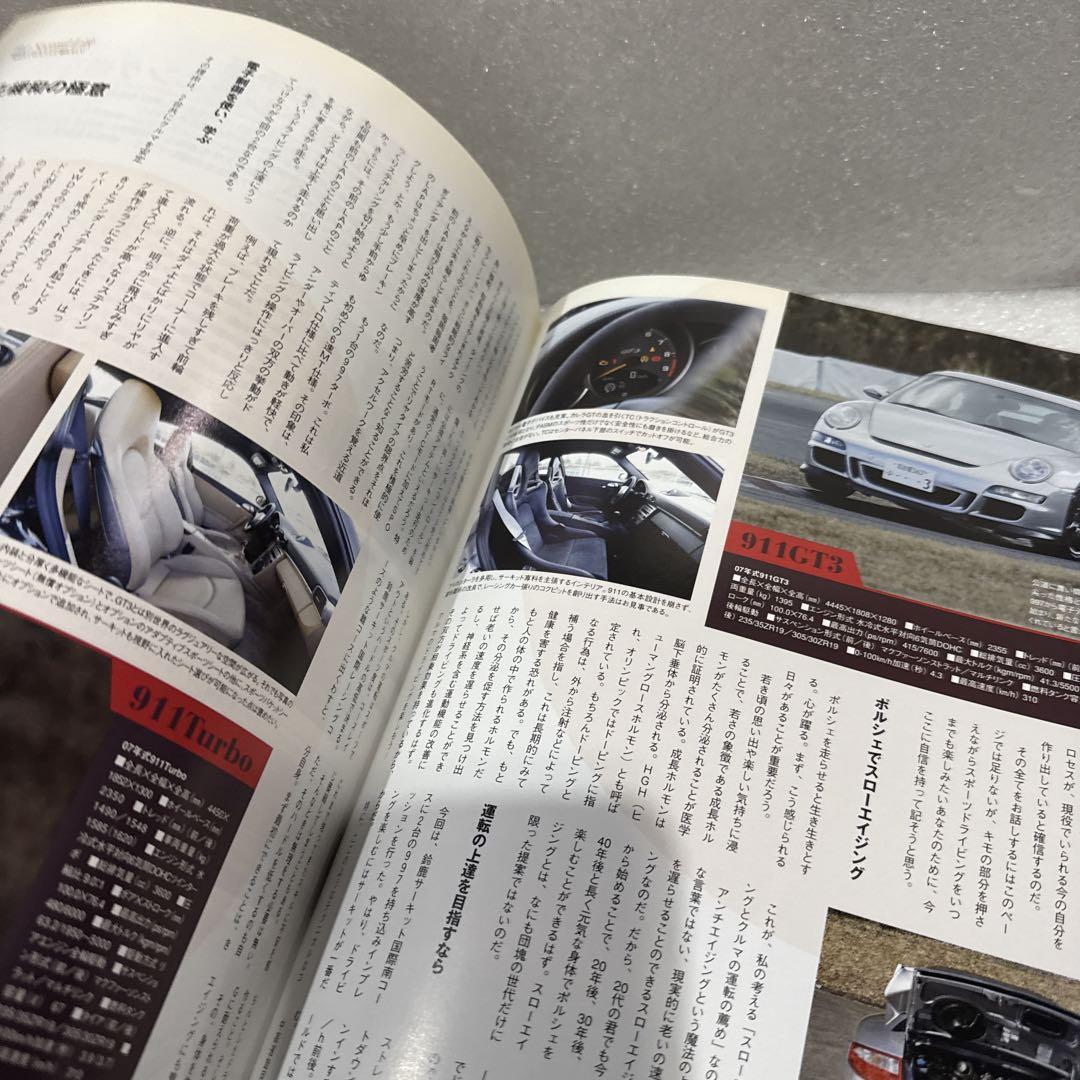 THE 911 & PORSCHE MAGAZINE 56