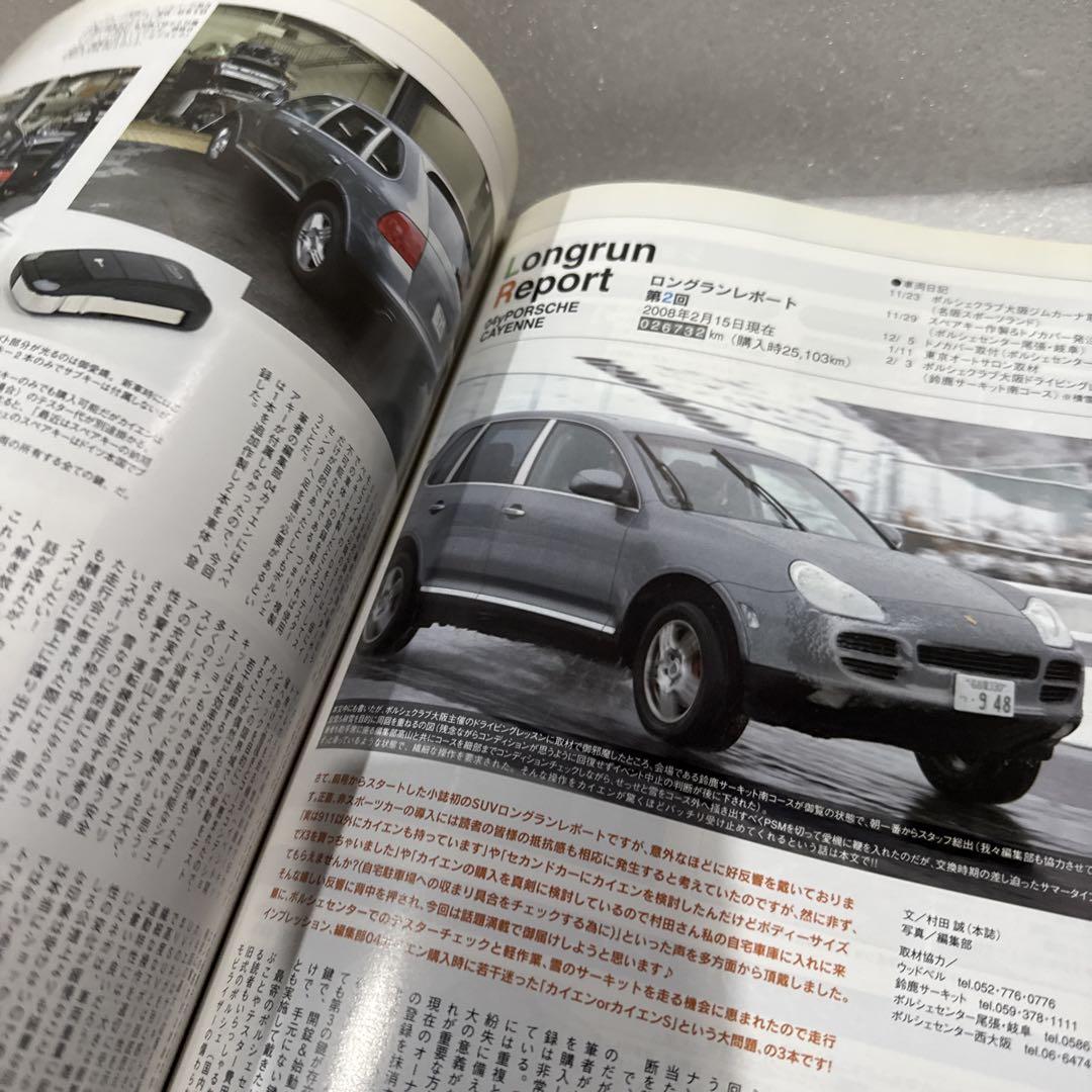 THE 911 & PORSCHE MAGAZINE 56