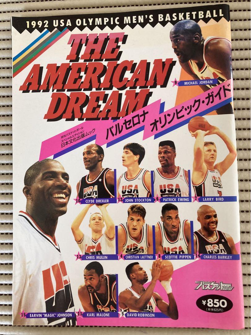1990 USA BASKETBALL "Barcelona Olympic Guide"