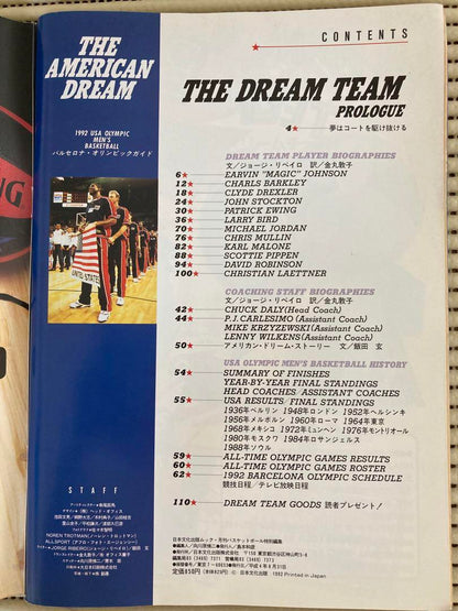 1990 USA BASKETBALL "Barcelona Olympic Guide"