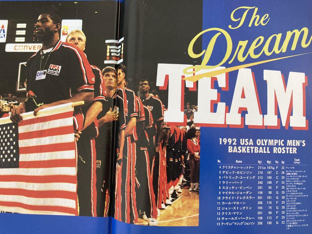 1990 USA BASKETBALL "Barcelona Olympic Guide"