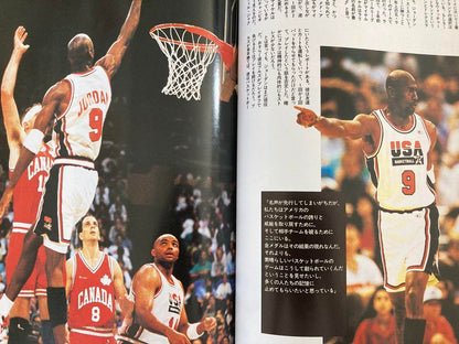 1990 USA BASKETBALL "Barcelona Olympic Guide"