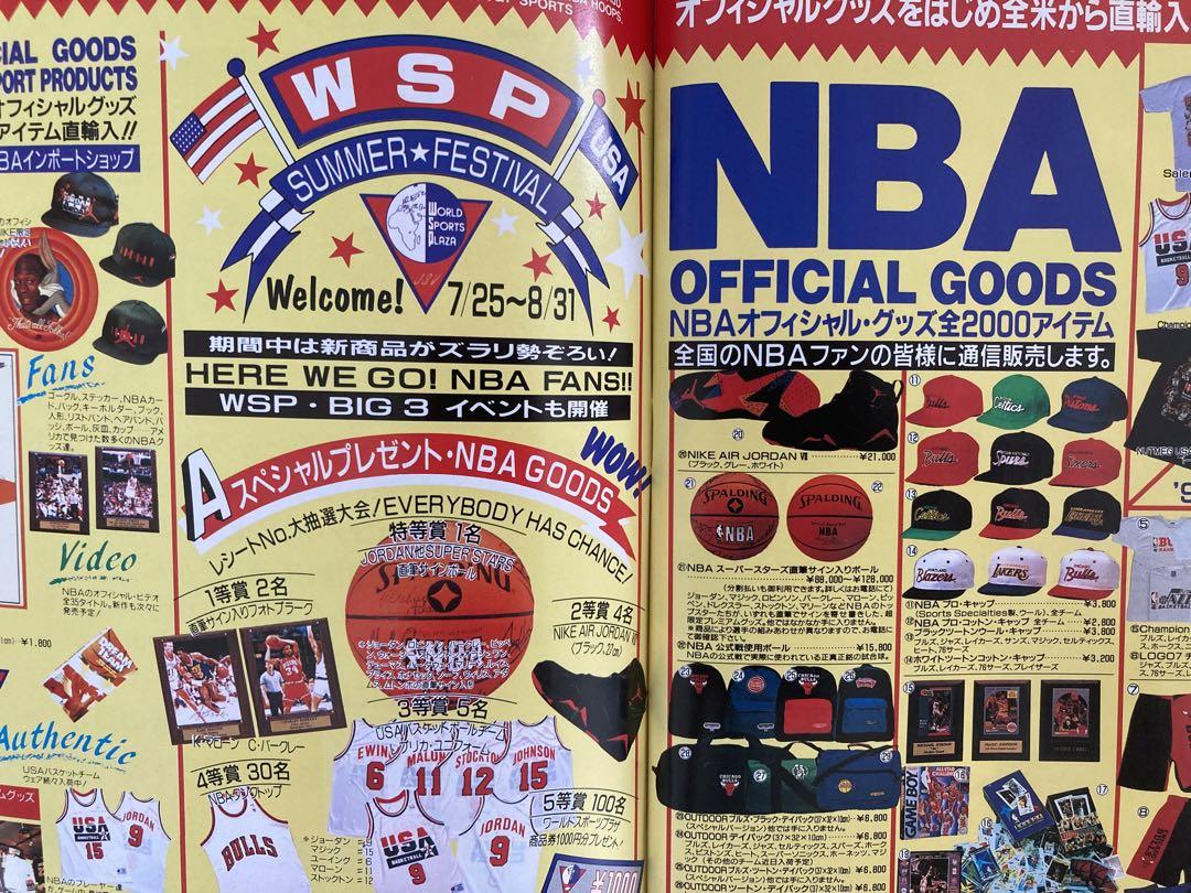 1990 USA BASKETBALL "Barcelona Olympic Guide"