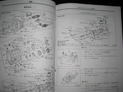 Out-of-Print S15 Silvia FS6R92A Type 6-Speed Manual Transmission Maintenance Manual