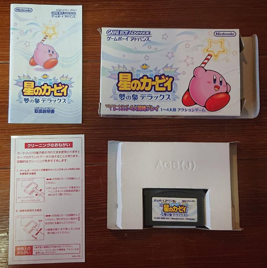 A Boxed Set with Manual! Beautiful Condition Star Kirby Dream Land Deluxe GBA
