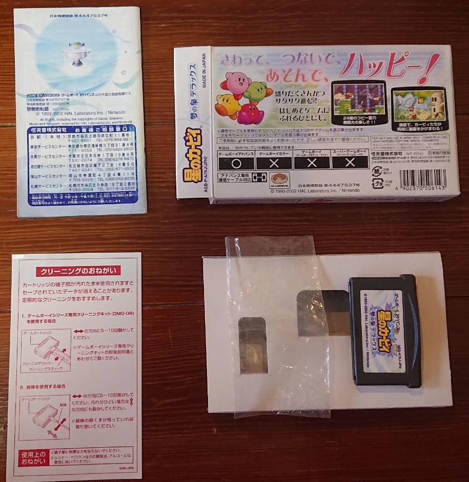 A Boxed Set with Manual! Beautiful Condition Star Kirby Dream Land Deluxe GBA