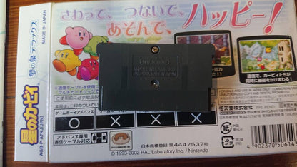 A Boxed Set with Manual! Beautiful Condition Star Kirby Dream Land Deluxe GBA