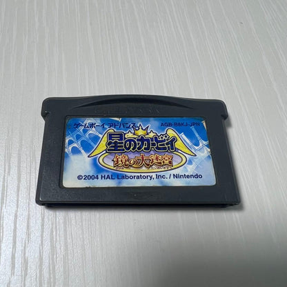 Kirby's Star Rod Mirror's Maze AGB-B8KJ
