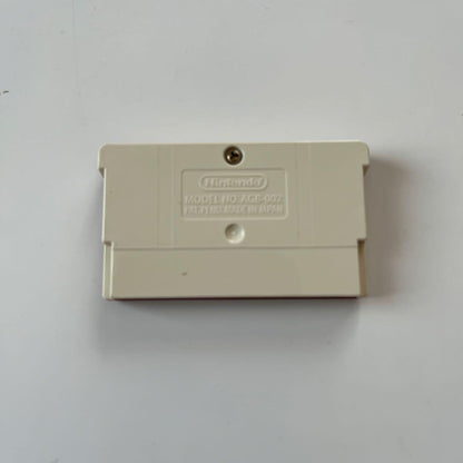 [GBA] The Legend of Zelda 1 Software Only