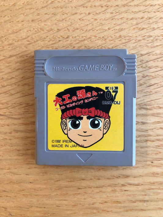 Carpenter Gen-san (Game Boy)