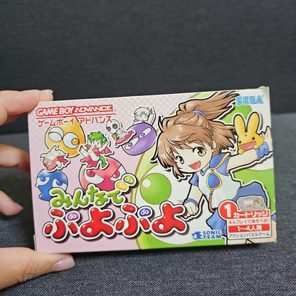 Puyo Puyo for All