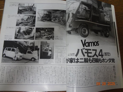 Old-timer No.25 December 1995