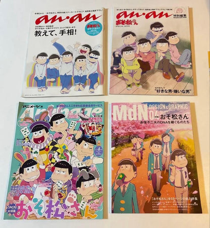 Osomatsu-kun Magazine Bundle Sale