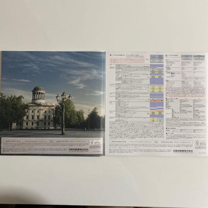 Nissan Aura & Aura Nismo Catalog