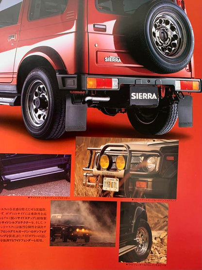 Suzuki Jimny Sierra 1.3 Off-Road Legendary Vehicle Catalog