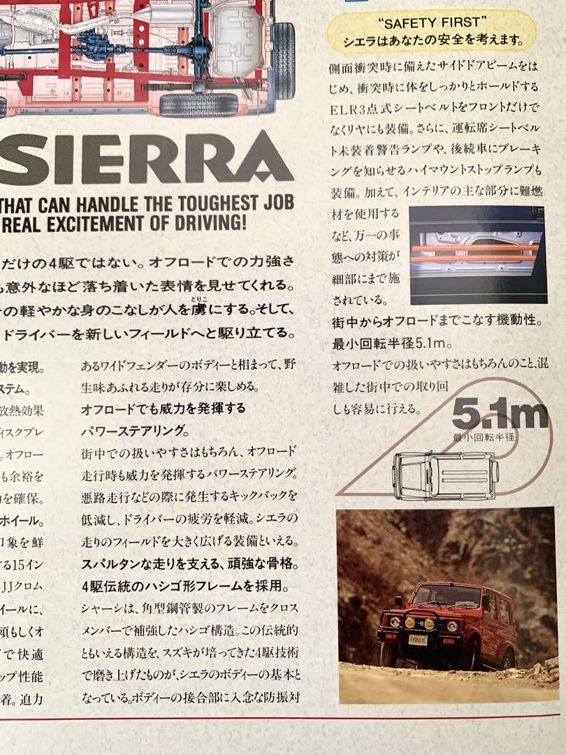 Suzuki Jimny Sierra 1.3 Off-Road Legendary Vehicle Catalog