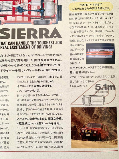 Suzuki Jimny Sierra 1.3 Off-Road Legendary Vehicle Catalog