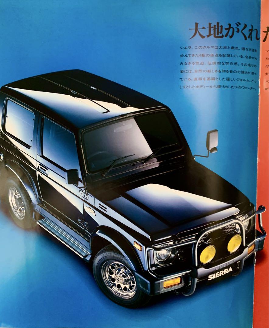 Suzuki Jimny Sierra 1.3 Off-Road Legendary Vehicle Catalog