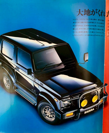 Suzuki Jimny Sierra 1.3 Off-Road Legendary Vehicle Catalog