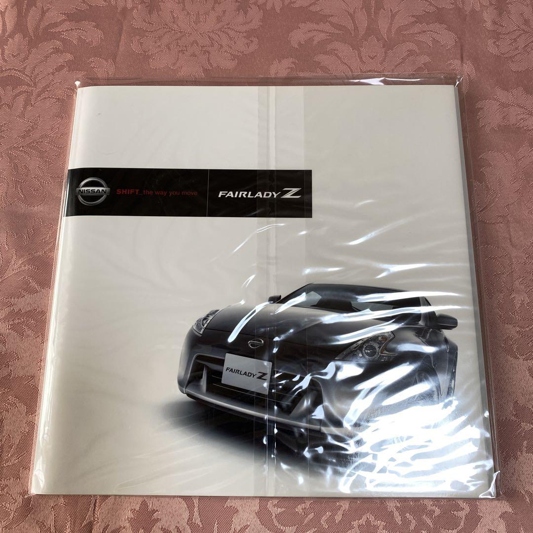 Nissan Fairlady Z Catalog