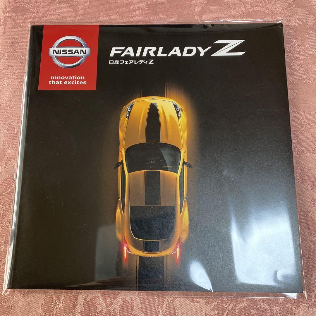 Nissan Fairlady Z Catalog