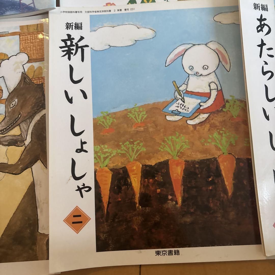 New Handwriting for Elementary School 1-6   Tokyo Publishing Handwriting Practice