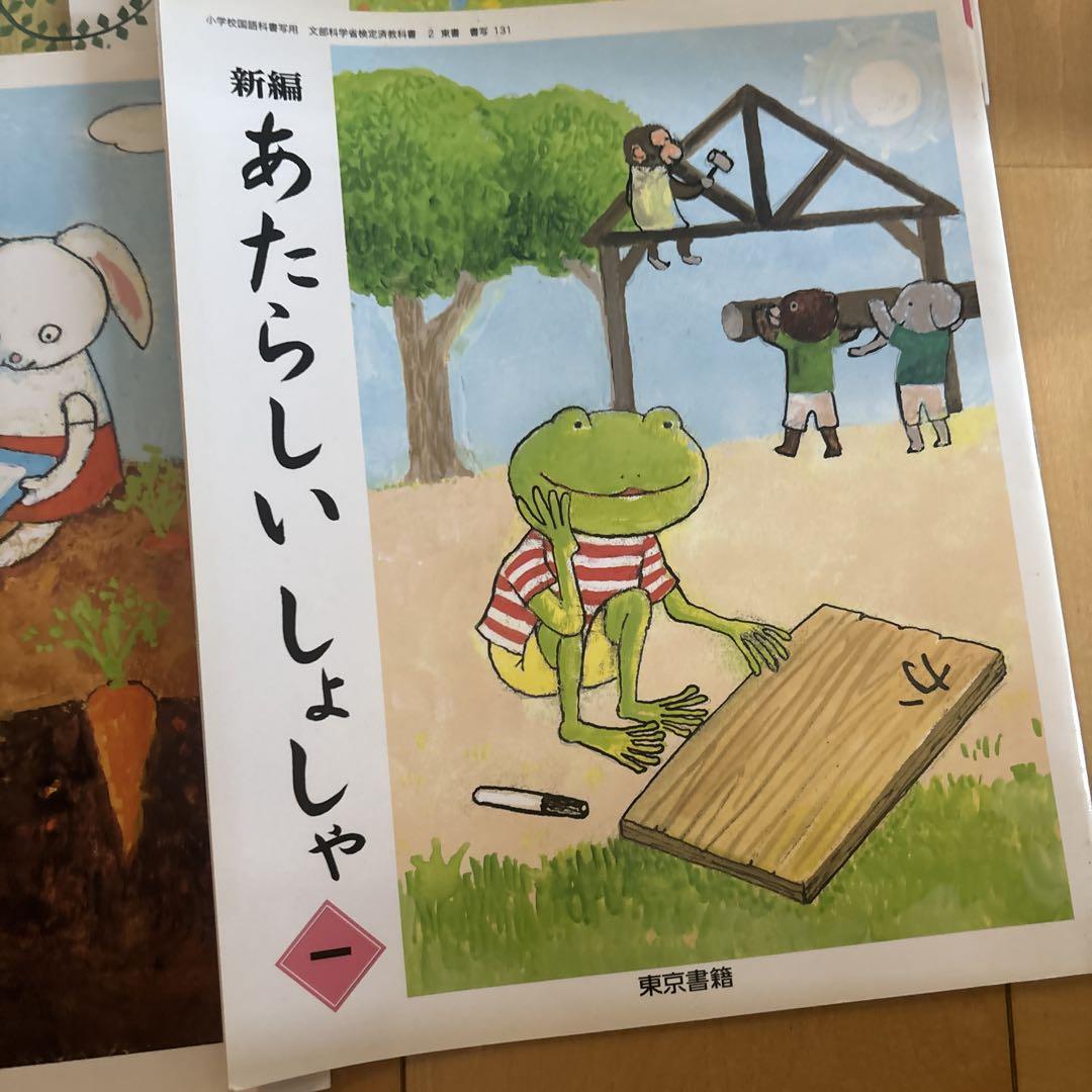 New Handwriting for Elementary School 1-6   Tokyo Publishing Handwriting Practice