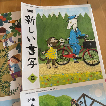 New Handwriting for Elementary School 1-6   Tokyo Publishing Handwriting Practice