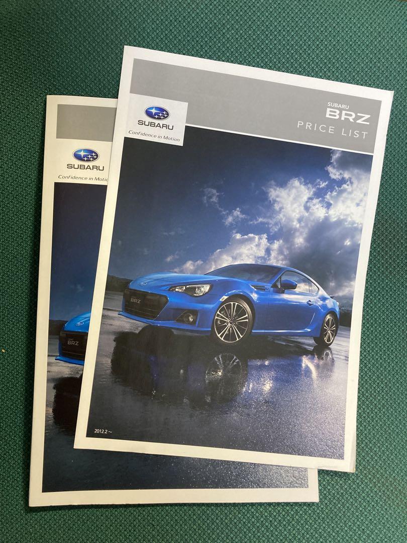 SUBARU BRZ Catalog