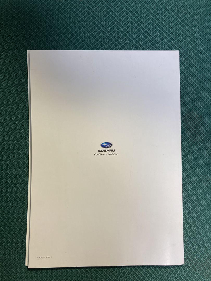 SUBARU BRZ Catalog