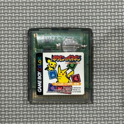 Pokémon Puzzle Challenge Game Boy Color