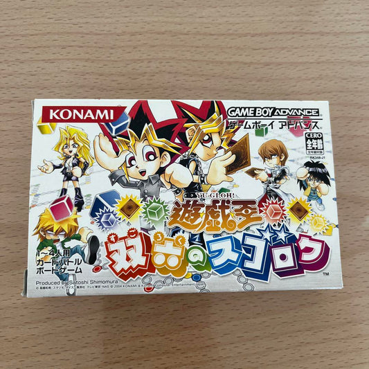 Yu-Gi-Oh Duel Monsters Ludo Game Game Boy Advance