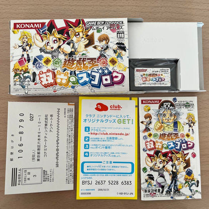Yu-Gi-Oh Duel Monsters Ludo Game Game Boy Advance