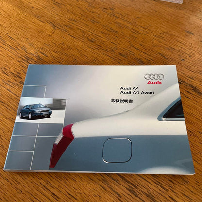 Audi A4 Audi A4 Avant User Manual 2003 September Release