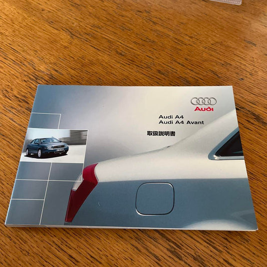 Audi A4 Audi A4 Avant User Manual 2003 September Release