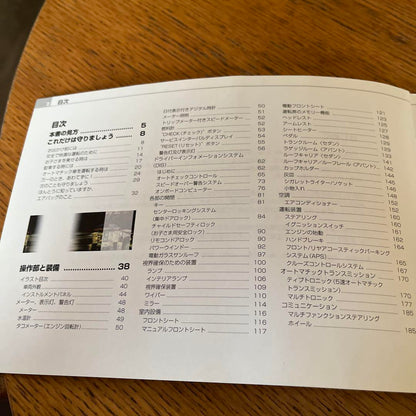 Audi A4 Audi A4 Avant User Manual 2003 September Release